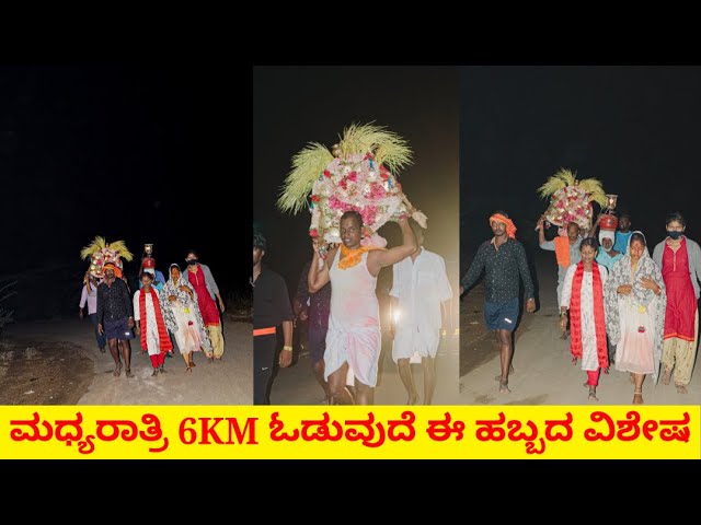 Documentary Video of Chamarajanagara Festival | #chamarajnagar #festival #documentary #vlog