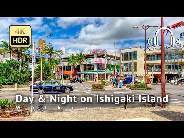 Day & Night on Ishigaki Island 2023 Walking Tour - Okinawa Japan [4K/HDR/Binaural]