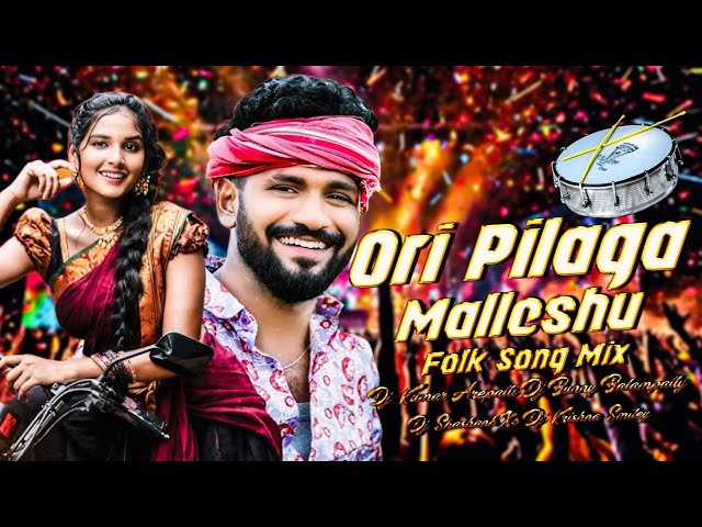 Ori Pilaga Malleshu New Folk Song Mix By Dj Bunny Balampally