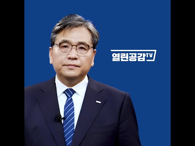 ‘김건희는 5방신에 집착했다’ & 최전방에서 치열하게 싸우는 참혹한 대가!