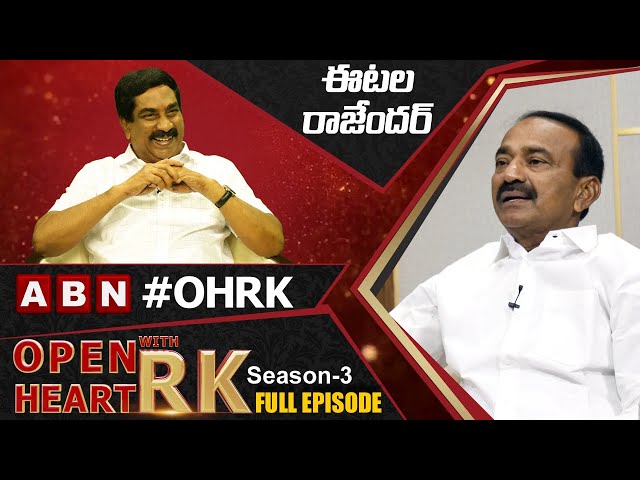 BJP Huzurabad MLA Etela Rajender Open Heart With RK | Full Episode | OHRK | ABN