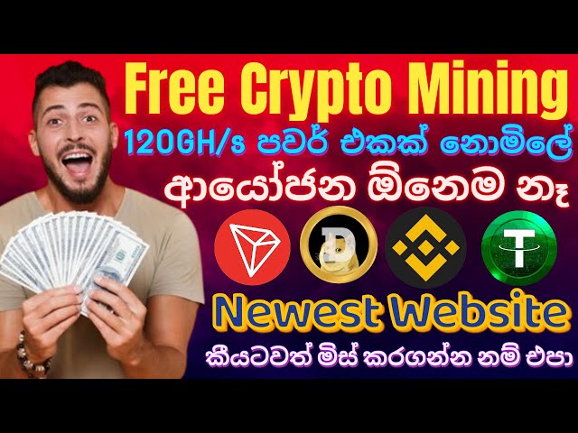 Free Crypto Mining Site 2024 | Online Jobs at Home | How to Make Money Online | Emoney 2024