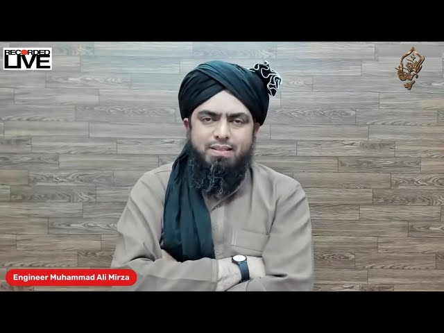 Sheikh Abul Qadir Jelani Ahle Bait kay Gushtakh?|Engineer Muhammad Ali Mirza|Shahid & Bilal Official