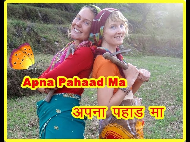 अपना पहाड़ मा | Apna Pahaad ma | In the mountains  | Laluri  | Uttarakhand