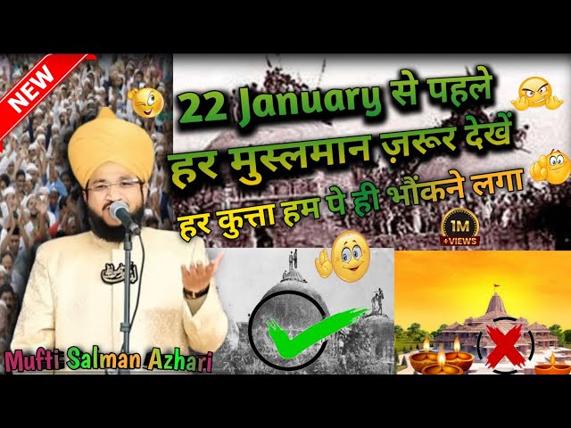 Mufti Salman Azhari New Bayan 2024 | 22 January अयोध्या राम मंदिर उद्घाटन | MY Islamic Status 2.0