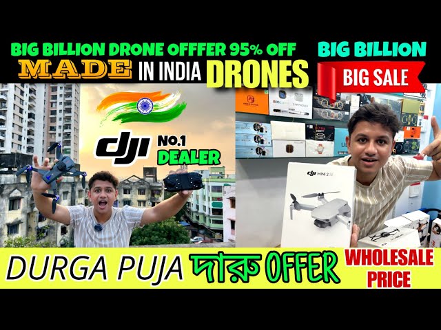 kolkata DJI drone market | 4K HD quality | DJI drones in kolkata | Cheapest camara market kolkata 😍🔥