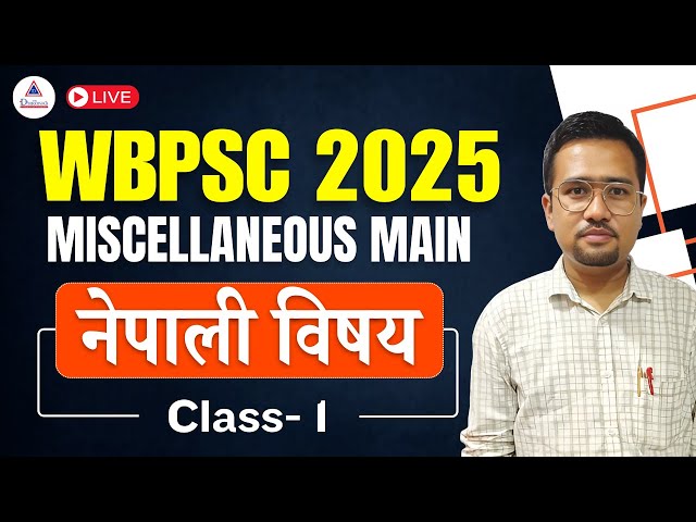 Nepali Language Paper Class for WBPSC Miscellaneous Main Exam । Class- 1 । Miscellaneous main Nepali