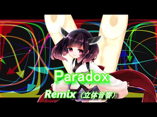 【AIきりたん】Paradox  Remix / w-inds.（立体音響）