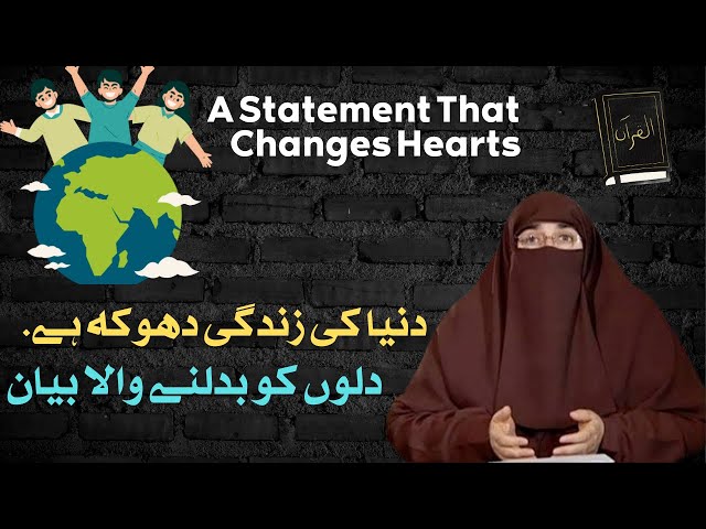 Dr Farhat Hashmi Bayan 2025 | Duniya Ki Asal Haqeeqat | Islamic Motivational Lecture