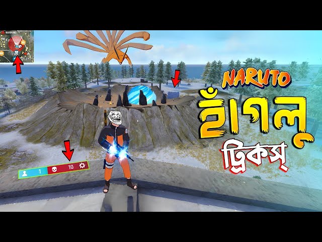 নতুন ফ্রি ফায়ার ফানি টিপস্ & ট্রিকস্ ভিডিও 😂 GARENA FREE FIRE FUNNY VIDEO | HAGLU IS BACK