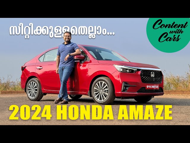 2024 Honda Amaze | Malayalam Review | Content with Cars