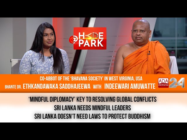 NO NEED FOR LAWS TO PROTECT BUDDHISM - BHANTE DR. ETHKANDAWAKA SADDHAJEEWA WITH INDEEWARI AMUWATTA