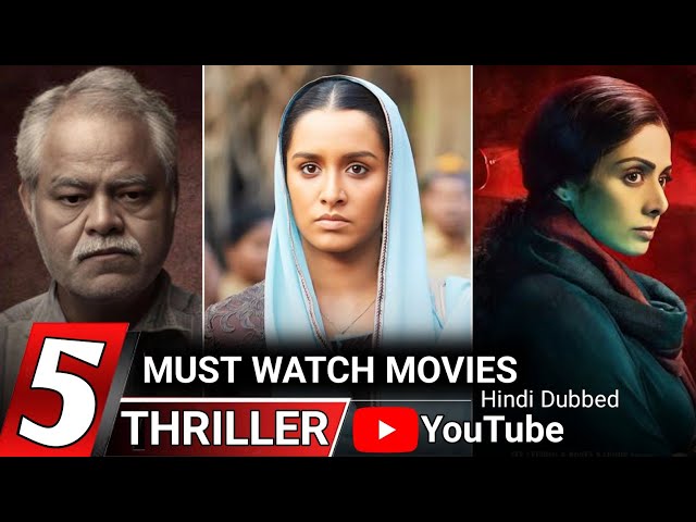 Top 5 Best Underrated Thriller Movies On YouTube In Hindi | Shouldn't Miss |