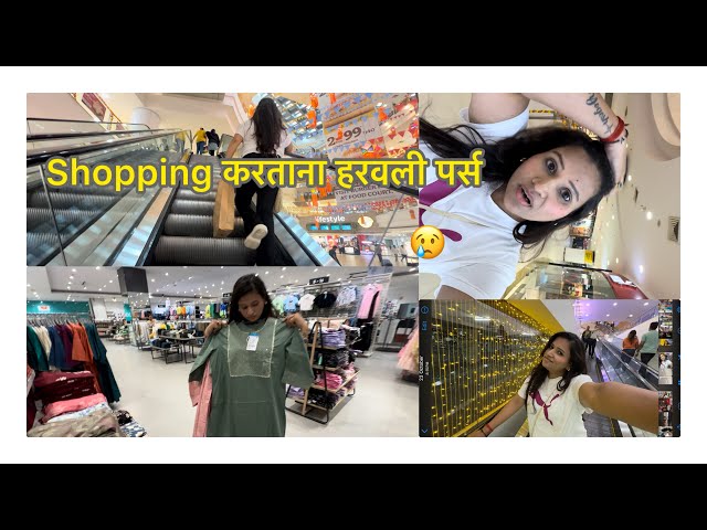 Shopping 🛍️ kartana harawli 👜 pars 😢☹️….  #vlog #shopping #youtube #diwalifestival #viralvideo