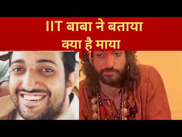 Must watch video of IIT wale baba…maya kya hai #iitwalebaba #abheysingh #mahakumbh2025 #trending