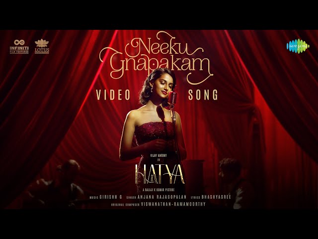 Neeku Gnapakam - Video Song (HDR) | Hatya | Anjana Rajagopalan | Girishh Gopalakrishnan