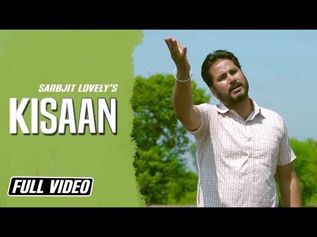 1975 Te 2017 Kisaan !! Sarbjit Lovely !! K B Music Company !! Latest Punjabi Song 2017 !!