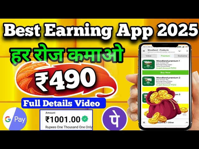 Best Earning App 2025//New Earning App Today//Online Earning App Malayalam//online Earning App Today