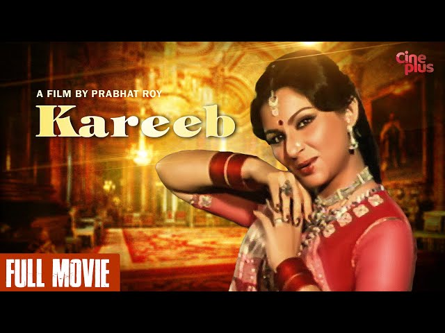 Kareeb - Hindi Full Movie | Sharmila Tagore | Naseeruddin Shah | Victor | Ranjit