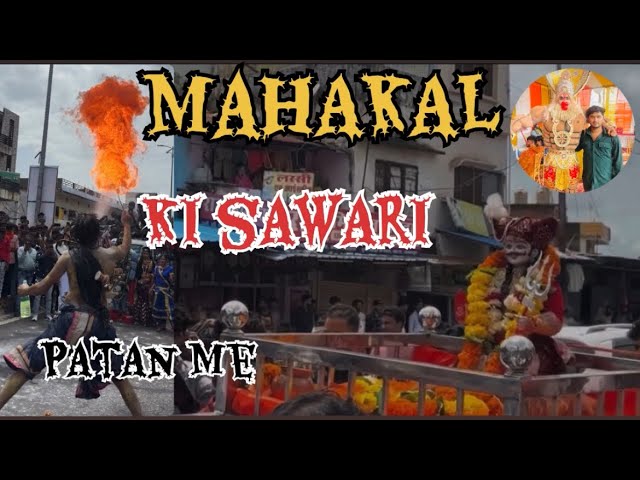 Mahakal Baba ki shahi sawari aapne patan me #ujjian #shahnaazakhtar