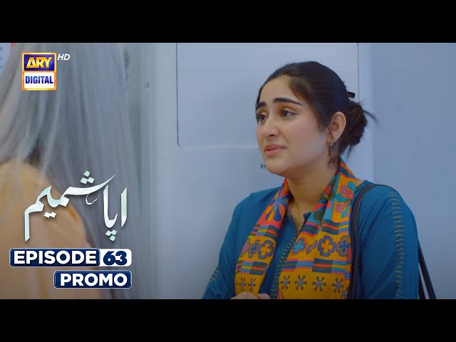 Aapa Shameem Episode 63 | Promo | Fahad Sheikh | Zoha Tauqeer | Faiza Hasan | ARY Digital Drama