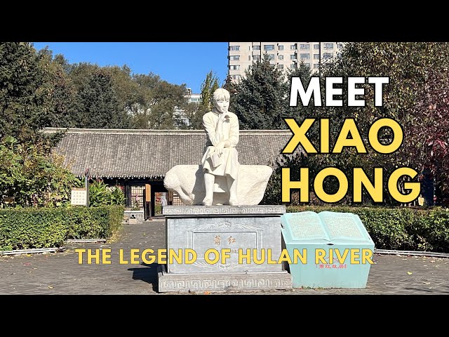 Exploring Xiao Hong’s Former Residence | The Legend of Hulan River & Chinese Literary History