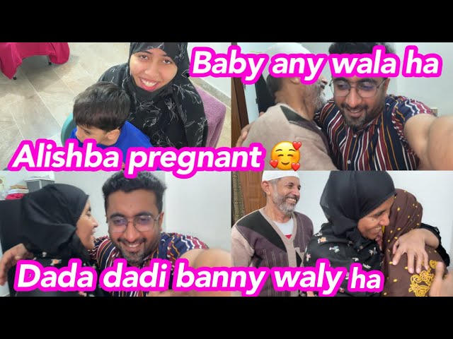 Allhamdullilah parents banny waly ha || Alishba Amir daily vlog