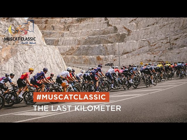 Muscat Classic 2025 - Last Km