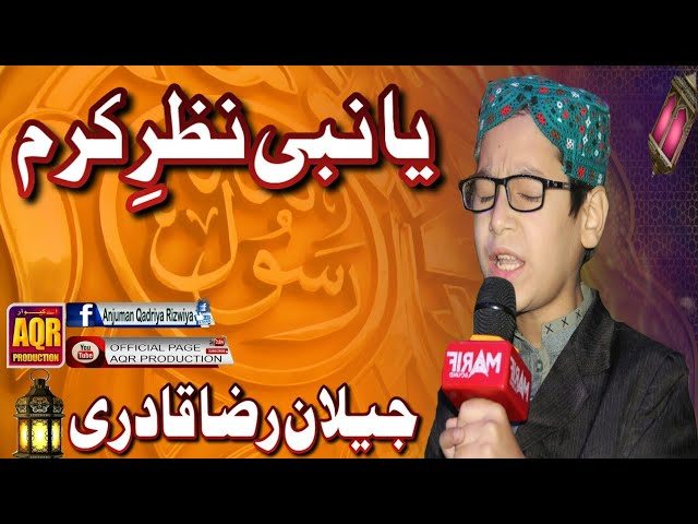 Ya Nabi Nazr e Karam Farmana  By  Jeelan Raza Qadri