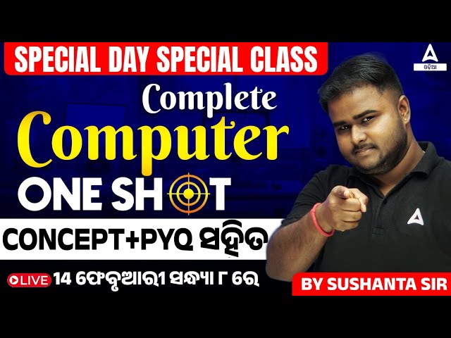 Complete Computer in One Shot | CONCEPT+PYQ | Computer BY SUSHANTA SIR