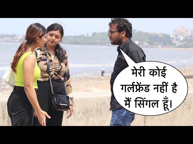 Meri Koi Girlfriend Nahi Hai I AM Single Funny Prank On Cute Girl With Twist By Basant Jangra