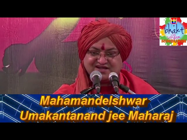 गायत्री मंत्र  किया है.Mahamandleshwar Swami Dr.Umakantanand Saraswati Ji maharaj BHAKTI GYAN SANGAM