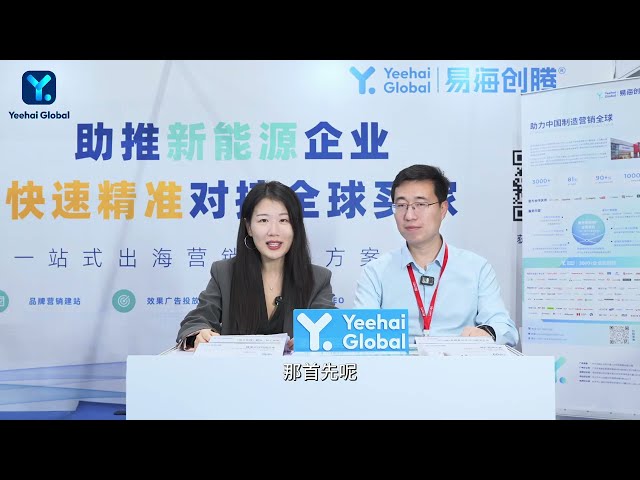 Shandong AUYAN New Energy: Pioneering Green Electricity & Hydrogen Solutions for Sustainable Future