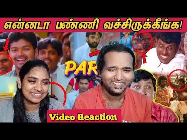 என்னடா பண்ணி வச்சிருக்கீங்க! Tamil Cinema Funny Mistakes Part 17😂🤣😝😬 | Cinema Ticket | Tamil Couple