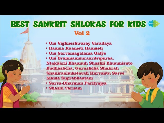 Sanskrit Shlokas for Kids Vol 2 | Om Vighneshwaray Varadaya | Raama Raameti Raameti