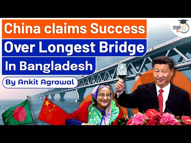 Bangladesh Opens Padma Bridge | Longest Bridge | Impact on India | UPSC