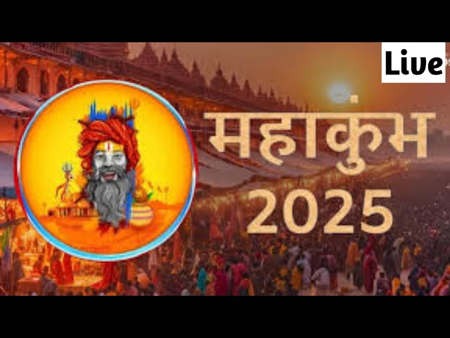 महाकुंभ 2025 | मौनी अमावस्या: | Mauni Amavasya : 2nd Amrit Snan | 29th January 2025