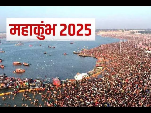 प्रयागराज में  Lord Ganesha's birth से महाकुंभ की शुरुआत #prayagrajkumbh2025  #mahakumbh2025 #aajtak