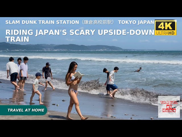 4k hdr japan travel | Visit Slam Dunk Train Station | Riding Japan's Scary Upside-Down Train