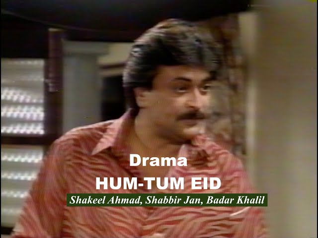 Drama - Hum-Tum-Eid | HD | Dhanak TV USA