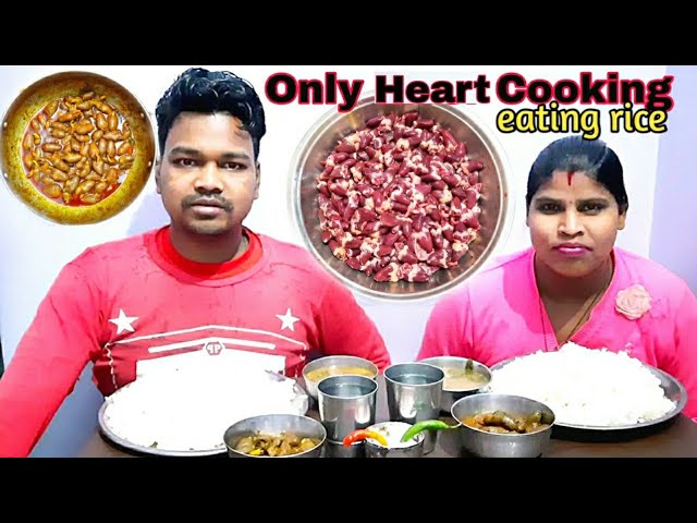 Chicken Heart only cooking with rice eating | eating show | indian food mukbang