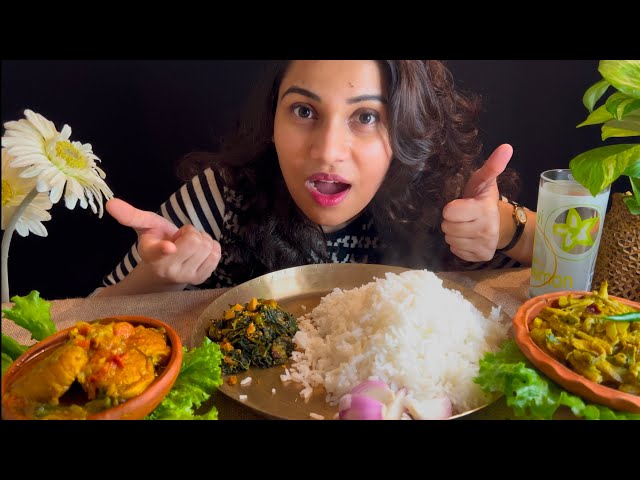 EATING SHOW | RICE, BORI METHI SAK BHAJA, KACHA TOMATO MOUROLA MACHER CHOCHCHORI, RUI MACHER JHOL