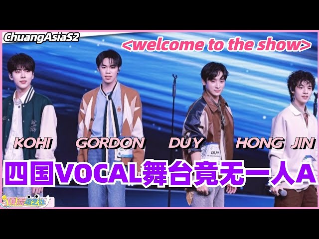 【SUB】四国VOCAL舞台竟无一人A？！首个舞台翻唱DAY6名曲全场起立！#chuangasia #chuangasias2 #创造营亚洲 #综艺  #the8 #seventeen