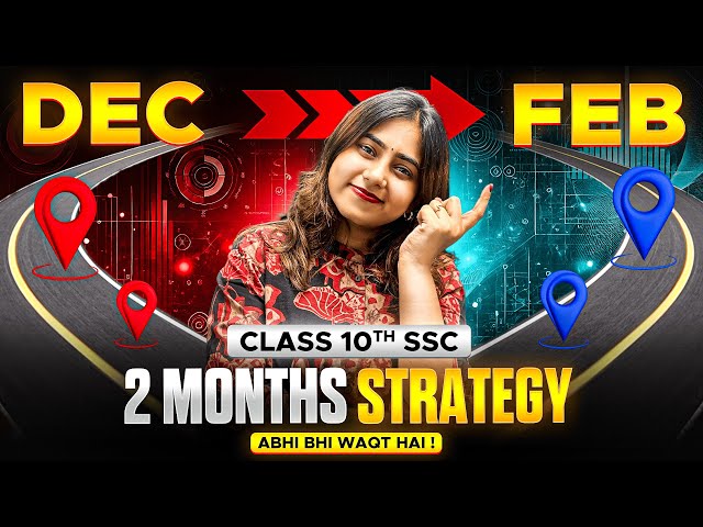 December to February Strategy🔥 | Last 2 Months Strategy📚 | Class 10th SSC | Board Exam 2025☑️