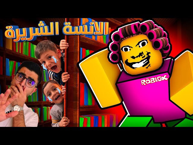 هاي أسوء انسة بالعالم 😡 weird strict librarian