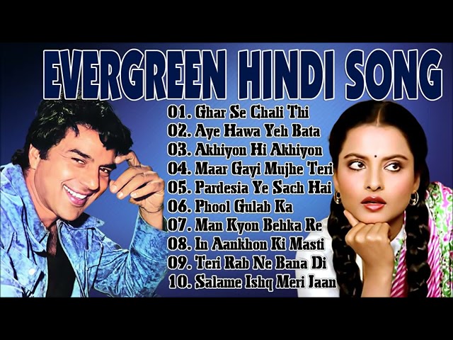 Evergreen Hindi Songs - सदाबहार पुराने गाने | Old Hindi Romantic Songs |  Bollywood Hindi Songs