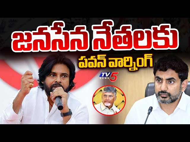 AP Deputy CM Pawan Kalyan Strict Orders to Janasena Leaders Over CM Post Controversy | TV5 News