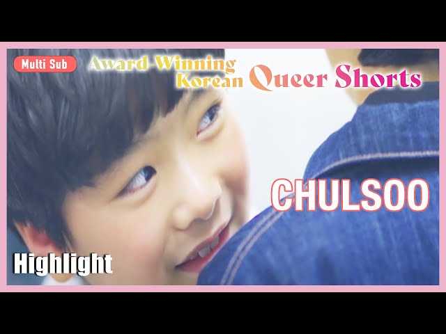 ENG SUB MULTI [Highlight] | Award Winning Korean Queer Shorts | Chul Soo