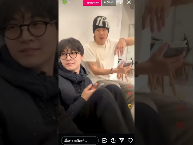 🟢 GOT7  IG LIVE (21.01.2025 )