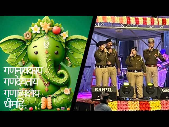 गणनायकाय गणदेवताय गणाध्यक्षाय धीमहि | #hppolice @Avyuktvlogshimachali